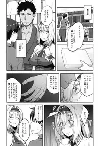 (C92) [Hirojuu Renshuuchou (Hiroya)] Alice ga Suki nano wa (Touhou Project)