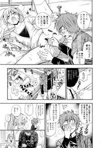 [Azuma Tesshin] Futari de Dekirumon - You & I can do every lovemaking