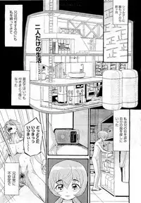 COMIC Aun 2011-01