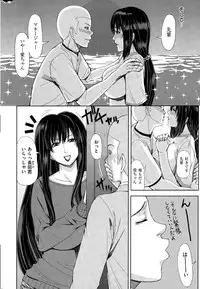 COMIC Shitsurakuten 2015-11