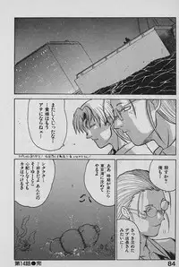 [Yamamoto Kenji] SPEED Vol. 02
