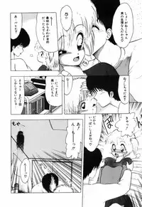 [Ohnuma Hiroshi] Manji Bazooka