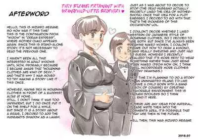 Mama Sho-time Miboujin | Widow