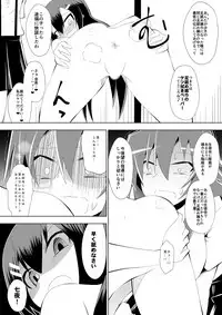 [Dining] Ashidorei Shoujo 2～Ashiname Zoukin ni Ochita Seitokaichou～