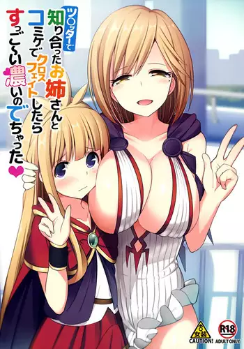 搾精シェアハウスへようこそ｜歡迎來到榨精合租房屋