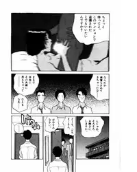 [Suzuki Takeo] Mansion