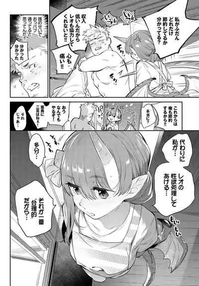 COMIC BAVEL 2022-03 [Digital]