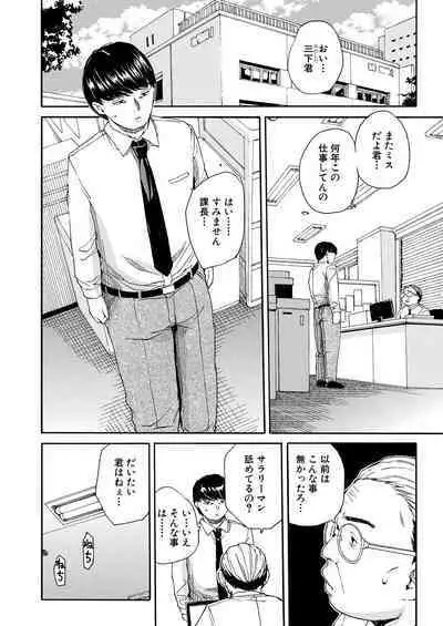 Body Control App 1-3