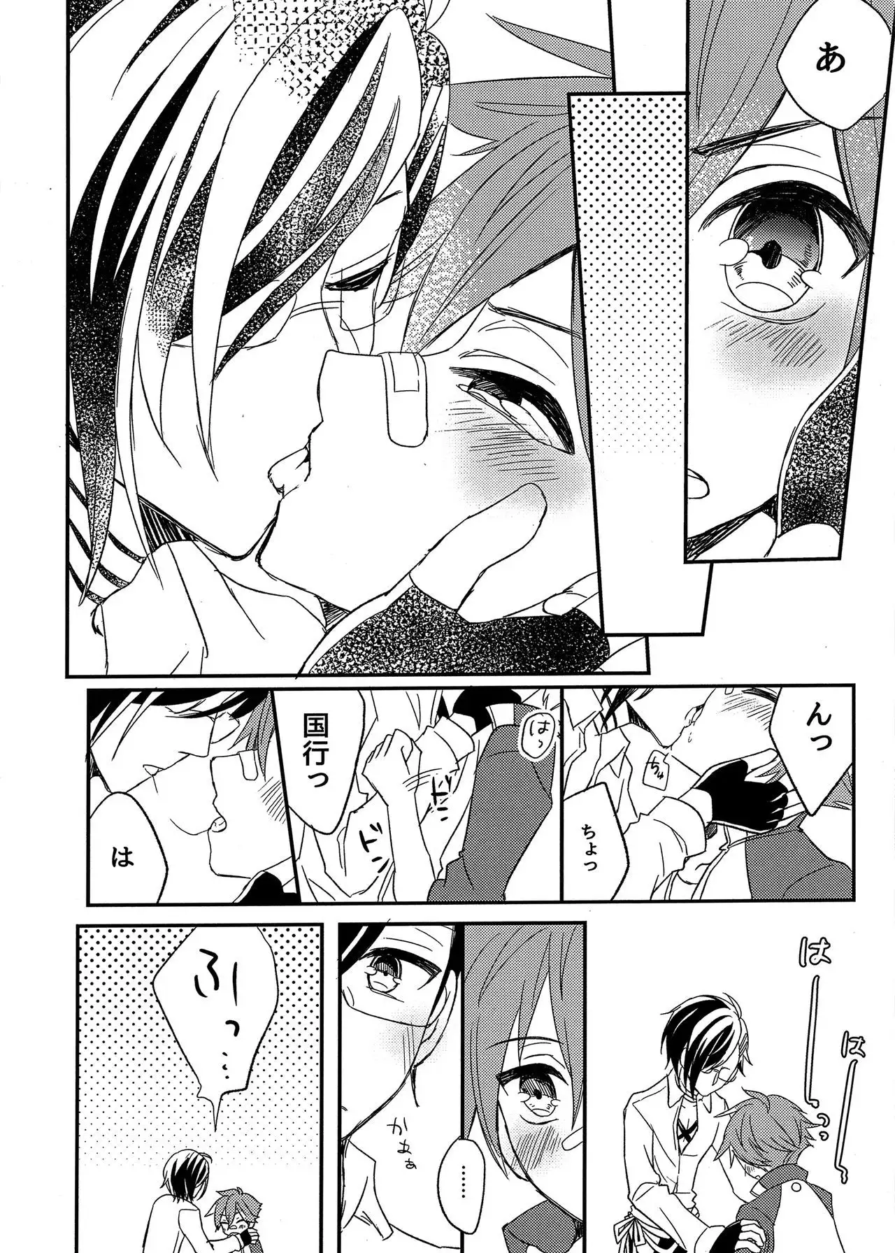Ensei Miyage Kaiki Tanka
