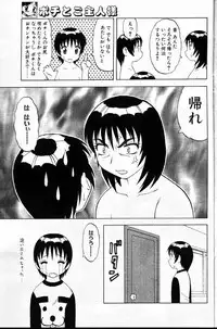 COMIC Papipo 1999-12