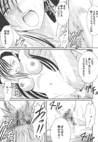 [Crimson Comics] Kaikan Soushuuhen (Final Fantasy VII)