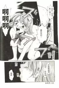 [Gotou Akira] Sweet Sweet Sweet [Chinese]