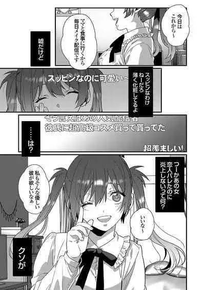 COMIC Grape Vol. 109