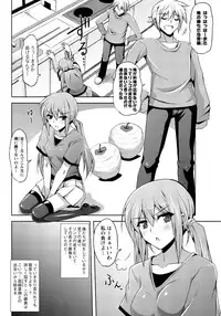 Men's Young Special IKAZUCHI 2011-06 Vol.18 [Digital]