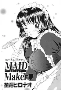 [Anthology] Pure Petit Vol.10