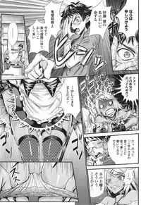COMIC Tenma 2014-12
