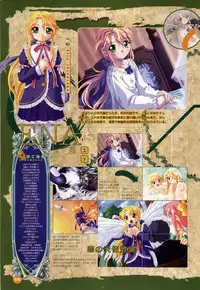 Rune official Nonohara Miki artworks