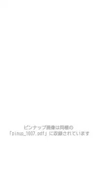 1007CYCLONE