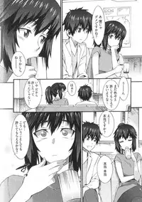 [Musashimaru] Boku ga Nurse ni Natta Wake