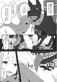 (C83) [Moni Teishoku (Monio)] Alice Margatroid no Shiawase Shiiku Nikki (Touhou Project)