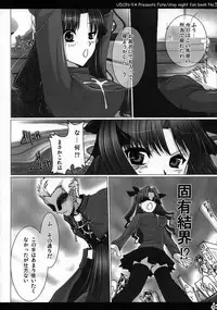 (ComiComi9) [UDON-YA (Kizuki Aruchu, ZAN)] Nekomimi Hadaka EpuRin (Fate/stay night)