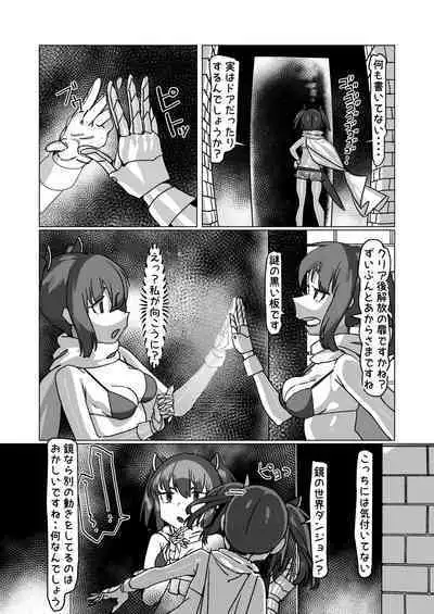 Kiritan's Full-Dive VR Dungeon (VOICEROID