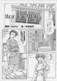 [Anthology] Nurse Deluxe