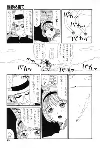 [Machino Henmaru] Inu Ningyou