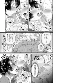 COMIC Koh 2018-04 [Digital]