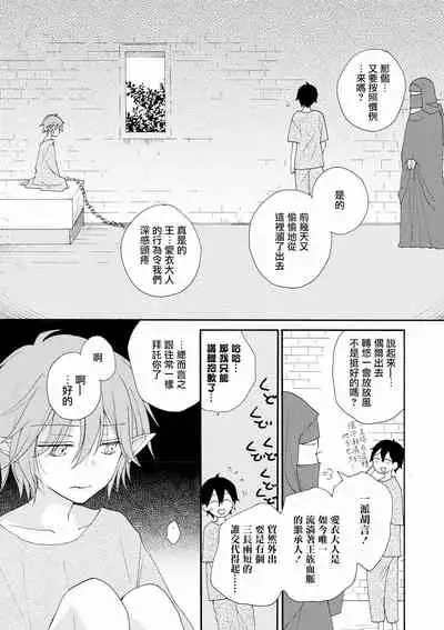 Shiawase no Tamago