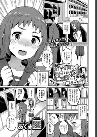 COMIC BAVEL 2019-07