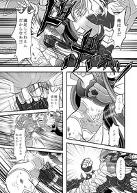 [Ringo Doumei (Mitaka)] Suireiken vs Zettai Bouryoku (Shinrabanshou Choco) [Digital]
