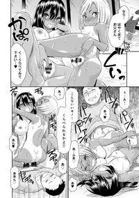 [Momonosuke] Kasshoku Shoujo Complex [Digital]