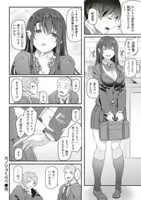 COMIC Kairakuten 2018-02 [Digital]