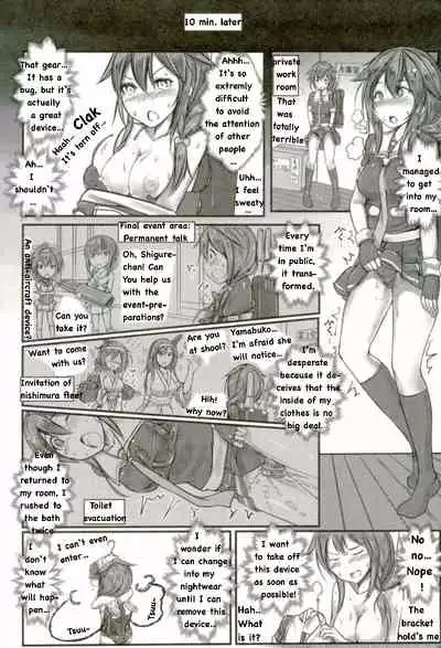 Kuchikukan Shigure Kyousei Zecchou Souchi Sono San