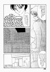 [Umino Yayoi] Itan no Kairaku Vol.1