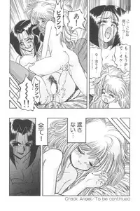 [Anthology] Little Pierce Vol.02