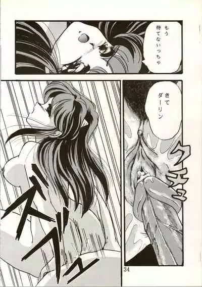 TRAP Kaiteiban