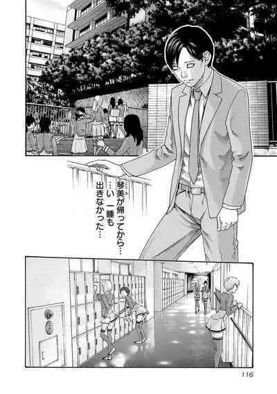 sense volume 13