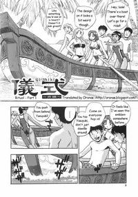 [Moe Kirara] Nebula Harem Ch.1-6 [English]