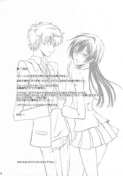 Kiseki