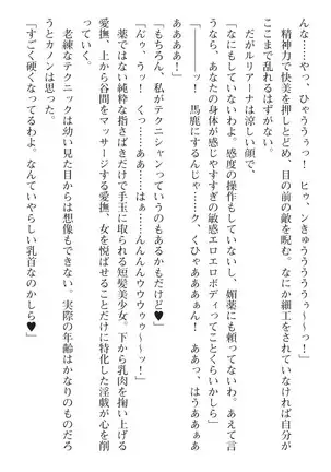 seikensinki seikurikkukanon