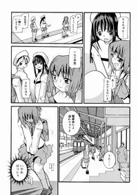[Tomoe Tenbu] Tensai Shoujo