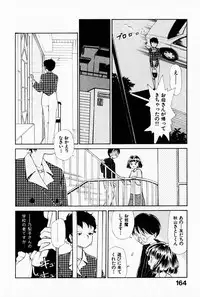 [Youkihi] 2x1 - Ni Kakeru Ichi