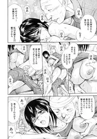 [Horie] I-Girl