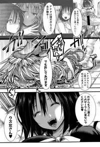 COMIC Shingeki 2015-12