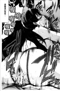 [SINK] Musaborizuma [Chinese]