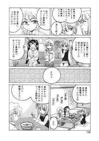 [Wanyan Aguda] Kannaduki no Shimai - Mad Yakuzaishi Sae