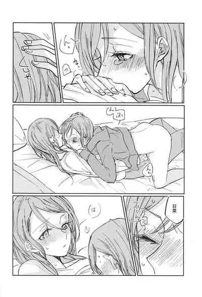 Kiss yori Saki ni Dekirukoto