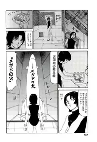 [SABE] Jigokugumi no Onna 4